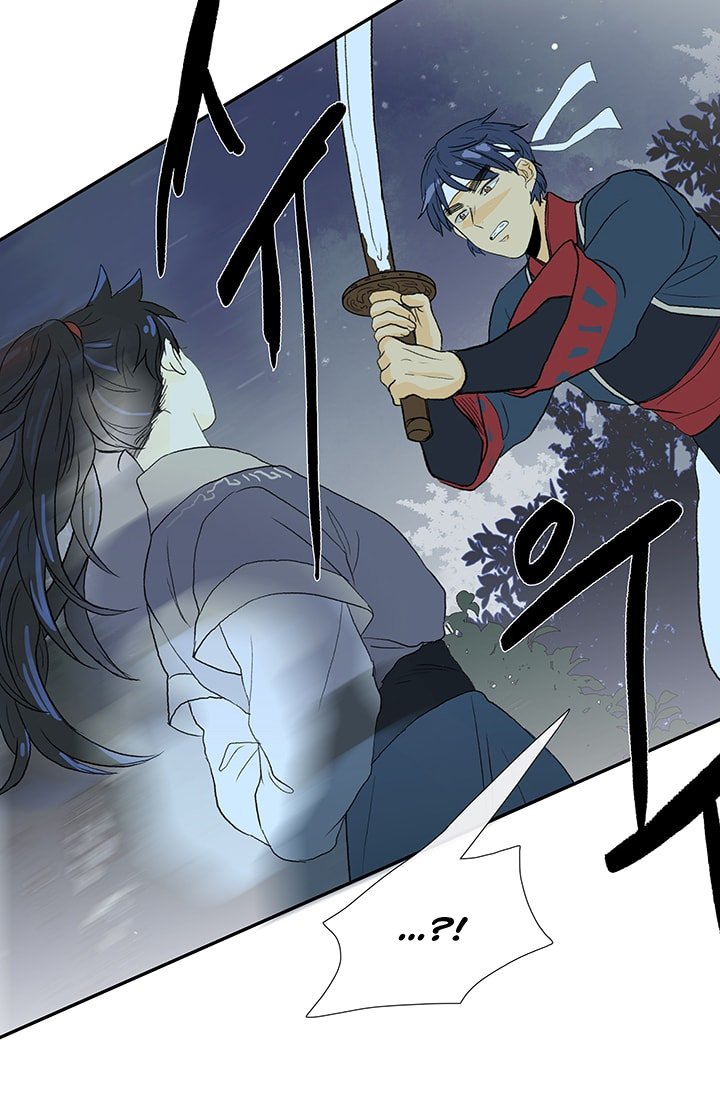 The Scholar's Reincarnation Chapter 83 30